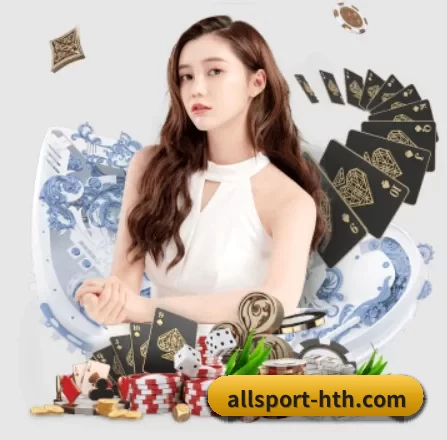 allsport-hth.com APP 界面